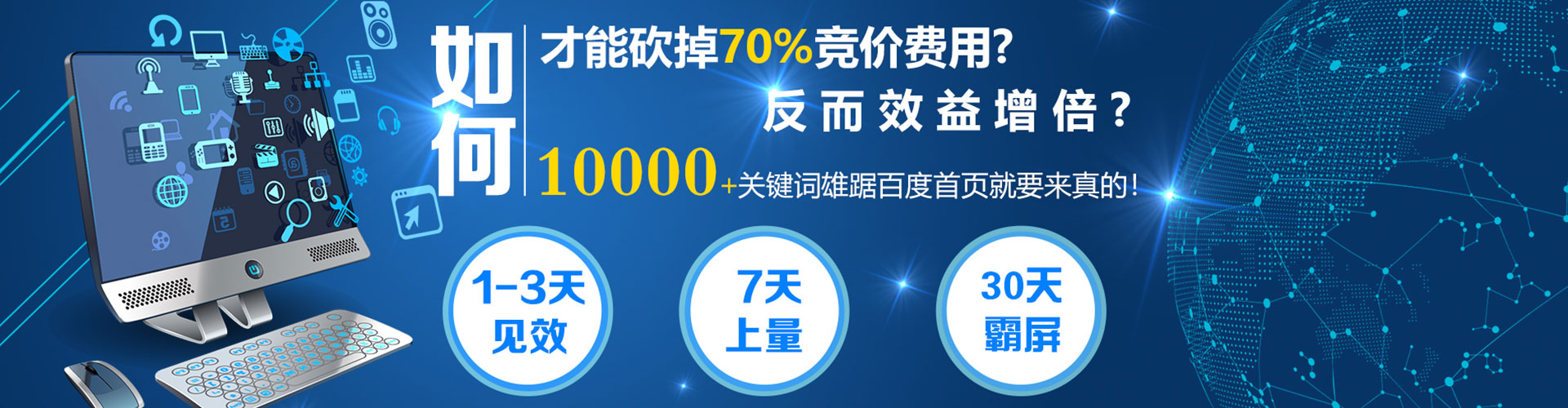 会理如何做sem