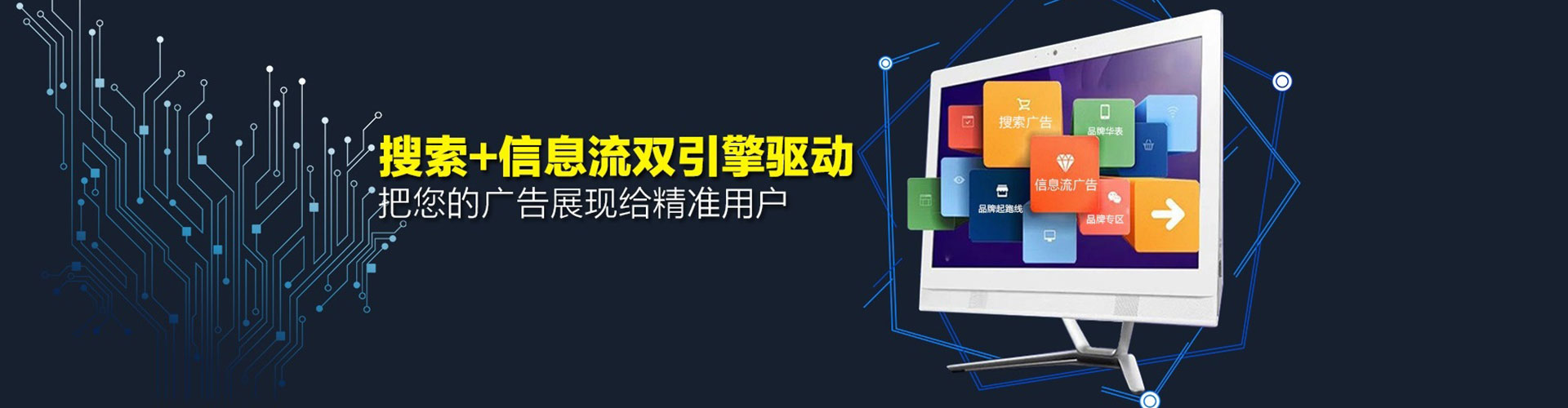 会理百度推广排名