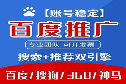 百度竞价公司案例解读：广告创意制作技巧