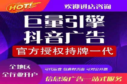 案例分析：百度SEM助力企业实现线上线下联动