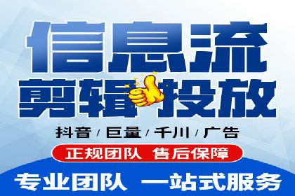 抖音信息流广告的创意策略：从零到爆款的飞跃