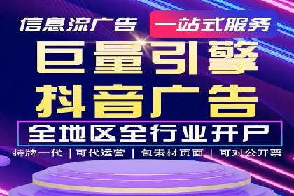 百度优化推广案例：如何提高网站流量