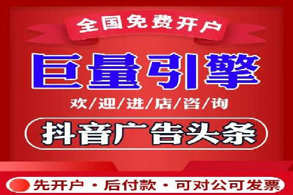 从零开始，教你做信息流广告